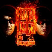 КАПА & DаБо - Исповедь