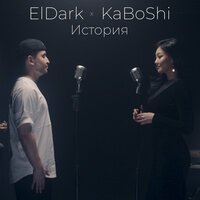 ElDark & Kaboshi - История