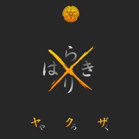 Satxri - Shamisen Hunter