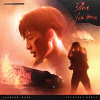 Internet Money feat. Jackson Wang - Drive You Home