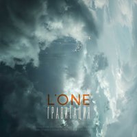 L'One - Возвращение
