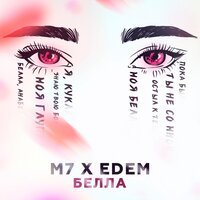 M7 & EDEM - Белла