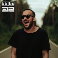 Быба - Простил