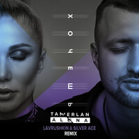 Тамерлан И Алена - Хочешь (Lavrushkin & Silver Ace Remix)