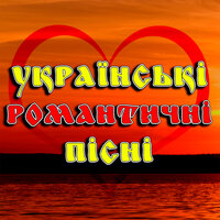 Ілля Найда - За Тебе Все Віддам