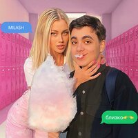 MILASH - Близко