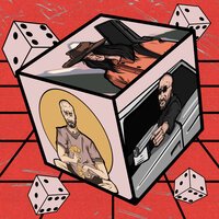 Udacci feat. 3Gun & Паша Плохой - Рандом