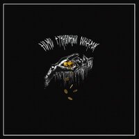 TILMIL & Airblade - Туннельный Синдром