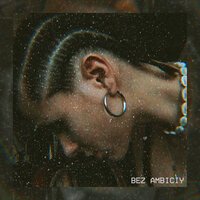 LERA ANTIPOVA feat. VAZHENIN - Тони Монтана