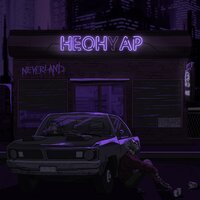 plagueinside - Аутолиз