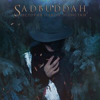 Sadbuddah - История Одной Эгоистки (De-Static Remix)