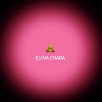 Элина Чага - Оставь на потом