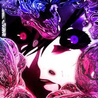 retroyse - ЗАБРАТЬ ТЕБЯ