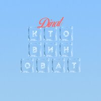 Dinat - Кто виноват