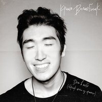 Крайм Волшебник - Стань моей