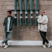 Idon Care - Правда Ли