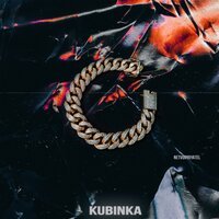 Netvoipriyatel feat. Я Т В О N D R U G - Разговоры