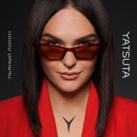 YATSUTA - Пожары