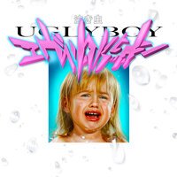 UGLYBOY & dontxlook - НЕ МЕНЯЛ