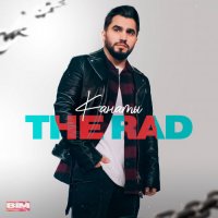 Therad - Не Моя