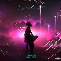 ArMus - Где Ты Теперь