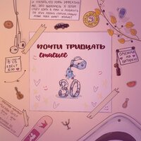 стасиес - Говорю в пустоту