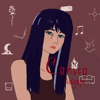 ДЭЙДАРА - Сальса