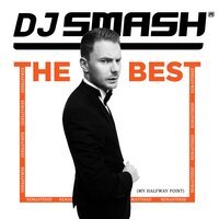 DJ SMASH feat. Моя Мишель - Тёмные аллеи (Remastered)