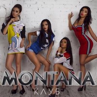 Montana - Клуб