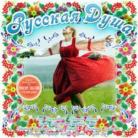 Владимир Мунтян - Ангел-хранитель