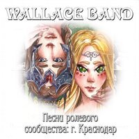 Wallace Band - Вересковый мёд