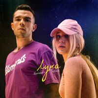 YASBNN & Nesteshka - Луна