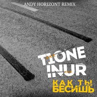 T1One feat. Inur - Как ты бесишь (Andy Horizont Remix)