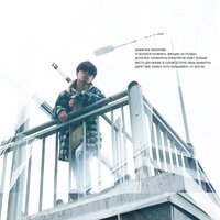 Nineteen95 & Cold Carti - Почему мне так одиноко?