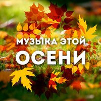 SAHA - Аргентина