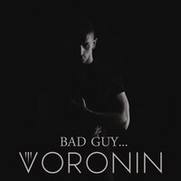 VORONIN - Сон