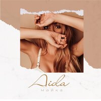 AIDA - Майка
