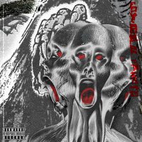 Syber - РЕШЕТО