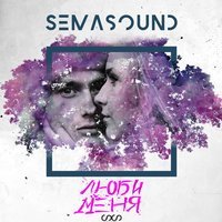 Semasound - Люби меня