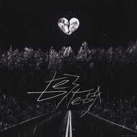 la1tman - Без тебя