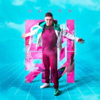 КИНАМ - Сияй