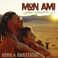 Arra feat. Anastasia - Mon Ami
