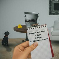 N1neT9en'D - Девочка-наркоманка