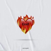 LUST - Догорай