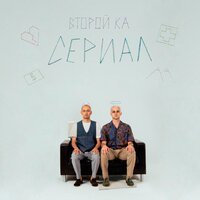 Didar - Я бы простил