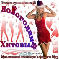 DJ Driman feat. Real Girl - С Новым Годом