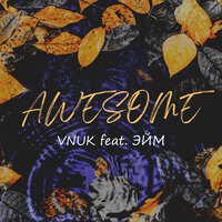 Vnuk feat. Эйм - Awesome