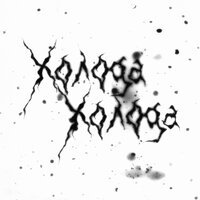 Svyat - Холода холода