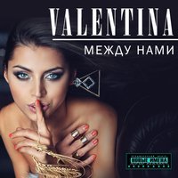 Valentina - Лорд