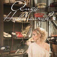 AIDA Nikolaychuk - Короткие гудки